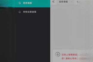 必威app下载安装截图3